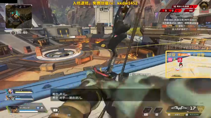 【2022-08-01 23点场】一口三明治3Mz：猎杀然后和水友玩调调时差