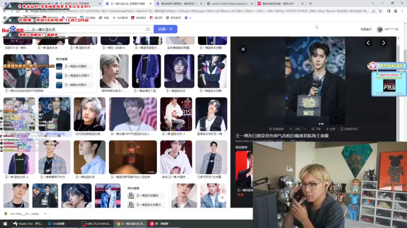 【2022-08-02 17点场】imxiaoxin：【8月努力努力再努力】