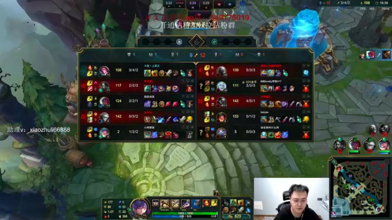 【2022-08-02 00点场】jjking剑姬：世界第一剑姬，重回巅峰！