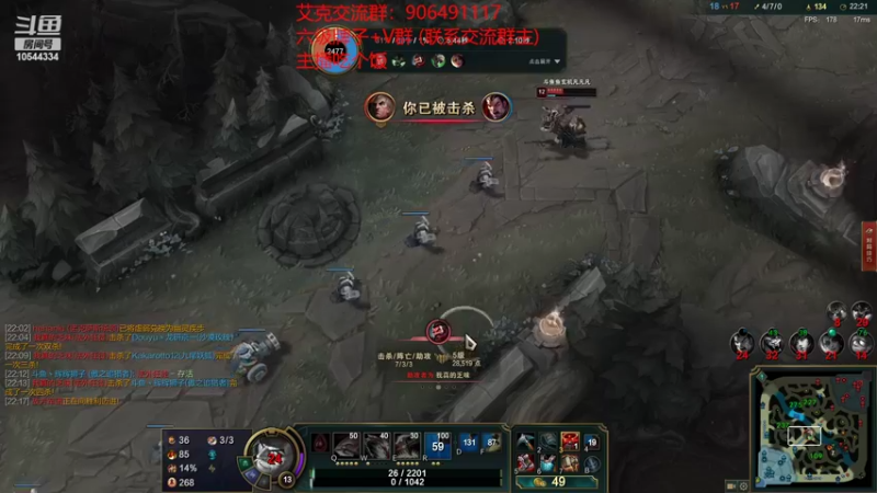 【2022-07-27 19点场】冰块哥ekko：玩一天至臻