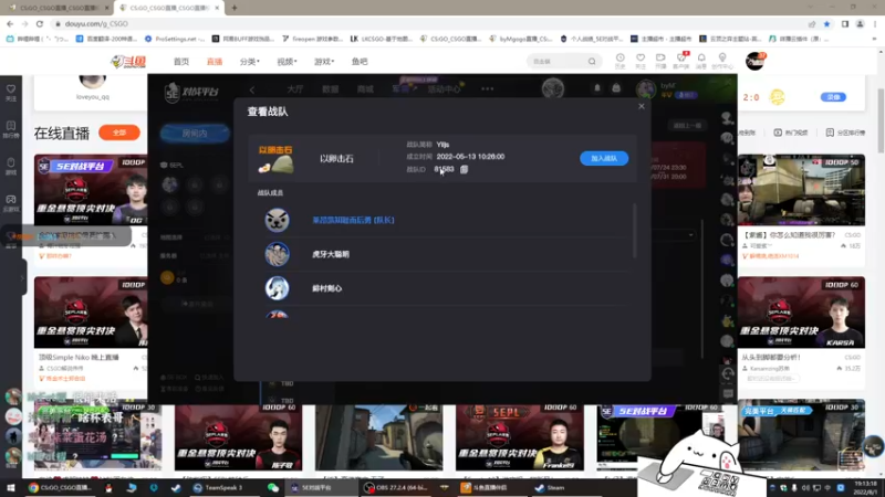 【2022-08-01 19点场】byMgogo：【b仔】渴望得到认可