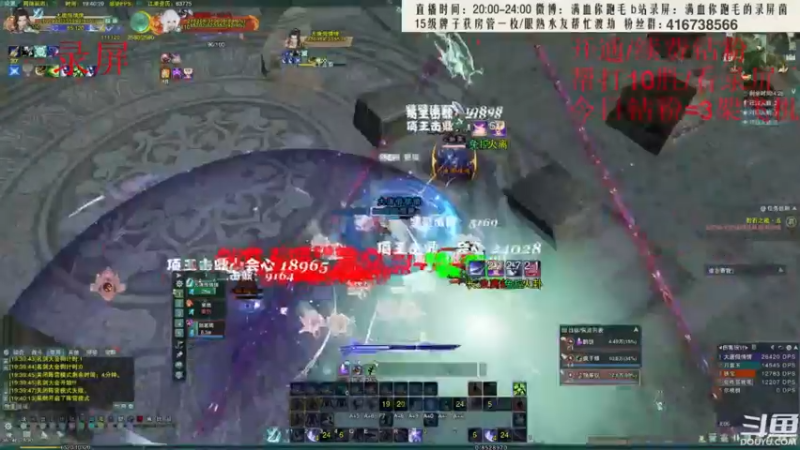 【2022-08-02 05点场】卷毛毛毛丶：【霸刀】单排2800+霸凌3000录屏