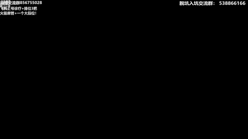 【2022-08-02 20点场】XY丶死鱼：顶级王朝选手飞机上号诊疗排位！