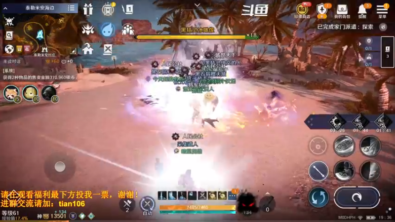 【2022-08-01 19点场】賤丶大骚賤：日常肝战力