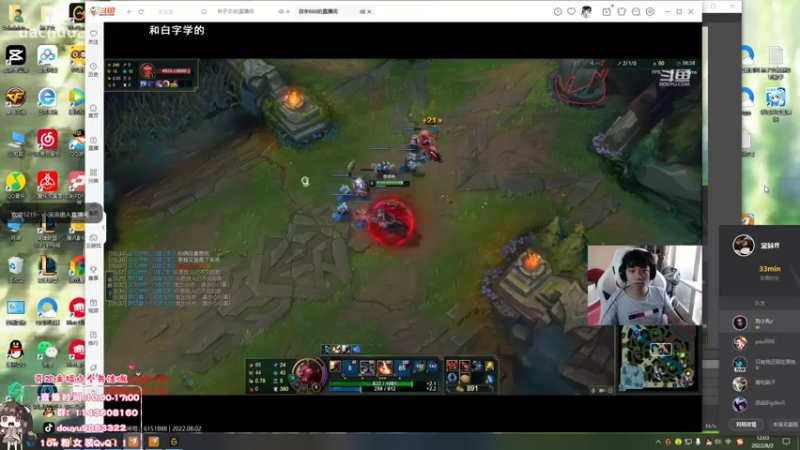 【2022-08-02 12点场】林子文i：蜘蛛的神，峡谷第14冲第一！！！