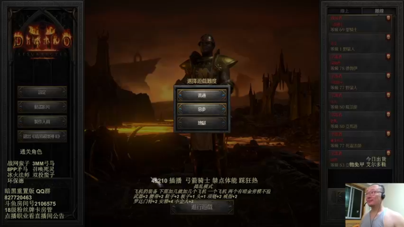 【2022-08-01 23点场】英雄吕布：物理弓箭骑士禁体能