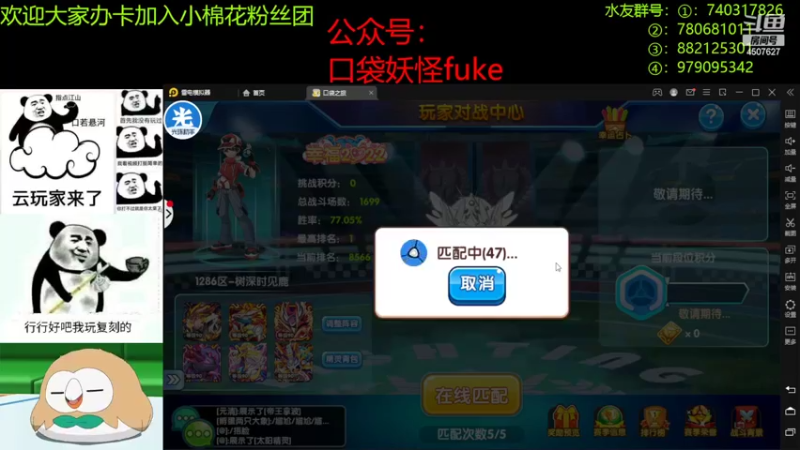 【2022-08-01 23点场】失眠君灬灬：回来了，8月快乐