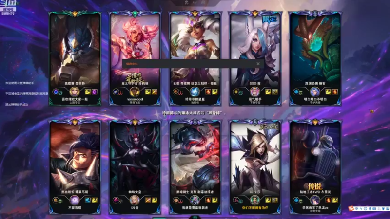 【2022-08-02 12点场】路浩东ouo：你们不配拥有治疗德莱文