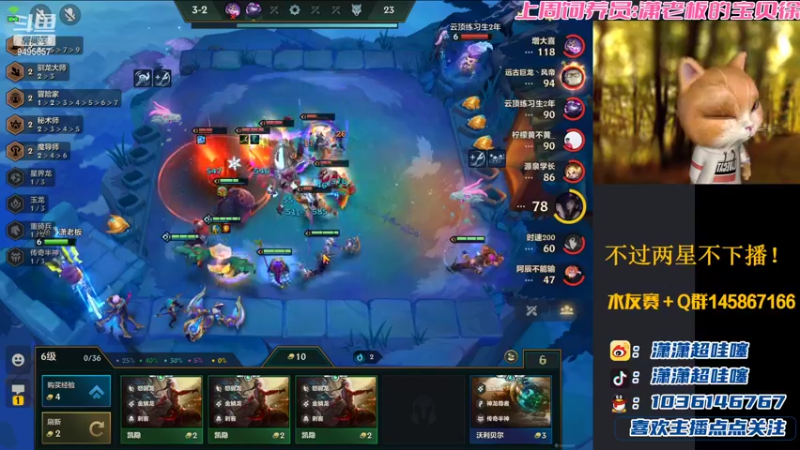 【2022-08-01 22点场】潇潇超哇塞：慢慢来吧 慢慢相遇吧～