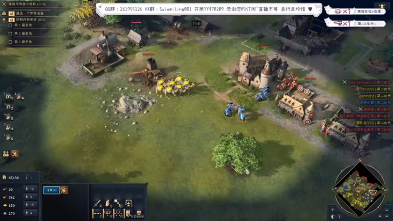 【2022-07-31 20点场】顾非池：帝国时代菜鸡杯下饭大赏！
