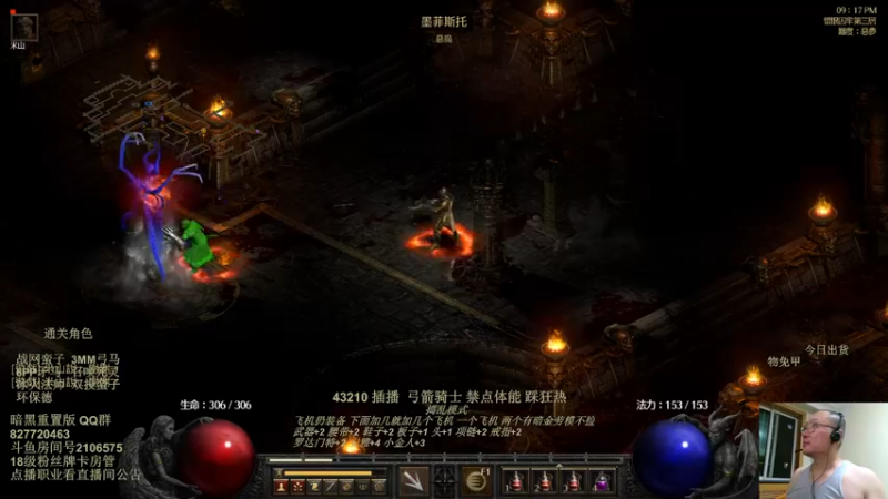 【2022-08-01 21点场】英雄吕布：物理弓箭骑士禁体能