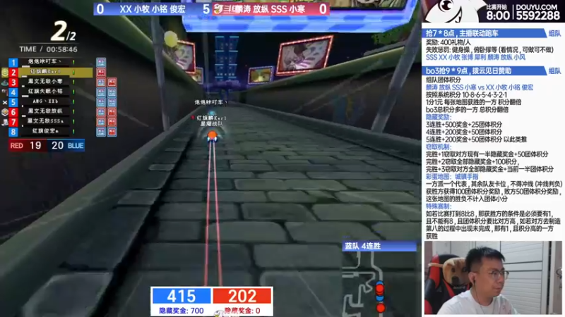 【2022-08-01 21点场】TRY赛事联盟导师：【导师】大家晚上好