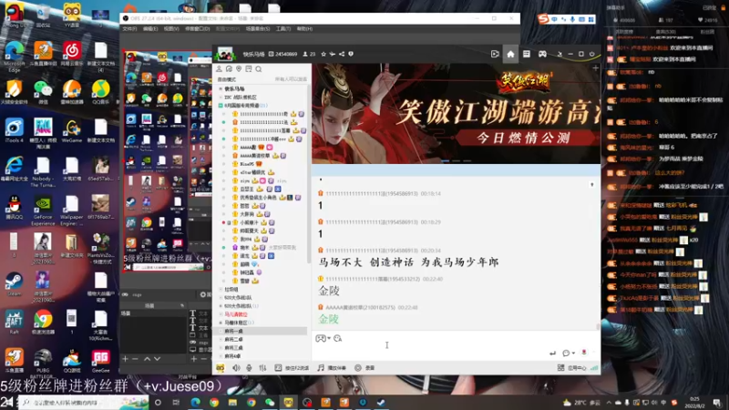 【2022-08-02 00点场】小角色ovo：冠磊 雪碧 角色 三排 ！