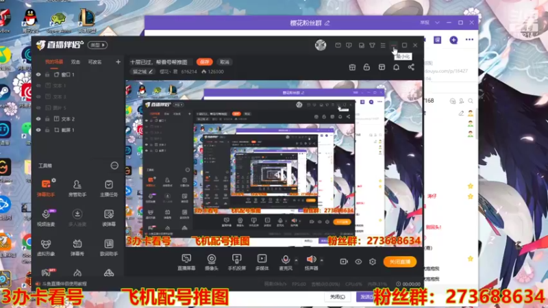 【2022-07-31 20点场】樱花丶君：蛋仔冲鸭！！！