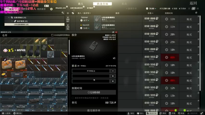 【2022-08-01 19点场】鄂宇这个疯子：【404/59级】调整身体状态！