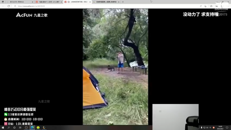 【2022-08-02 14点场】恶霸提莫：新版本我无敌了！！！！！