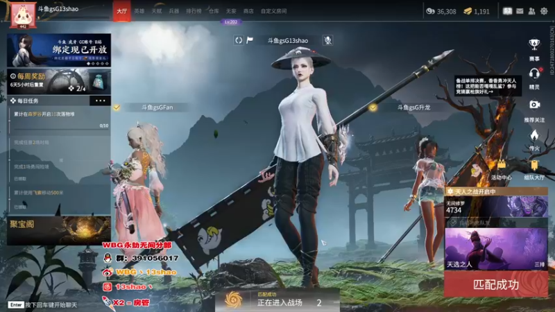 【2022-08-01 22点场】13shao丶：13shao 努力努力努力
