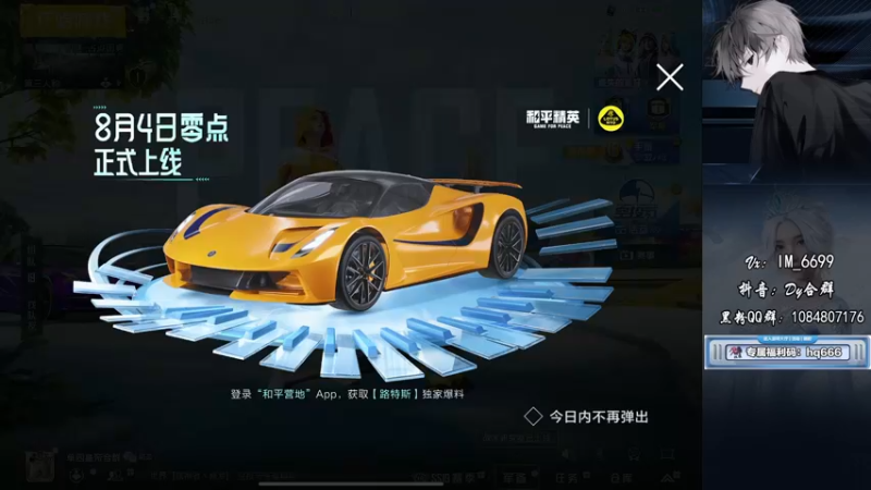 【2022-08-02 10点场】Dy合群：【嘴强1V4】到胃讲解！