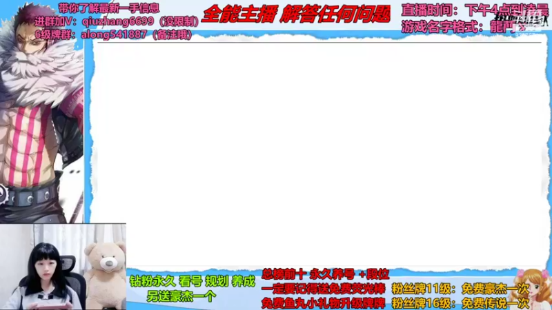 【2022-07-25 14点场】古灵精怪小龙妹：卡哇伊伊伊伊豆哇~