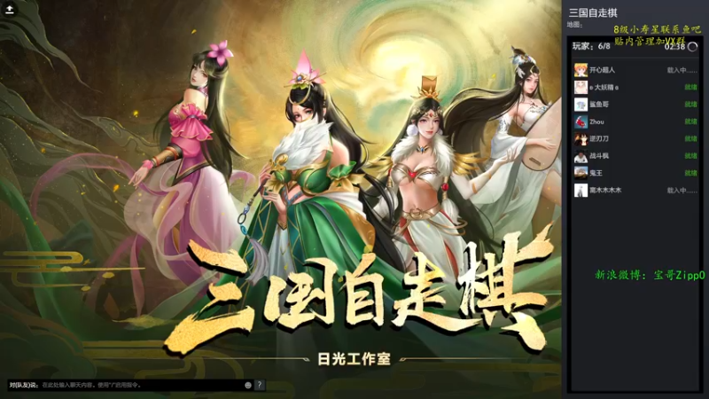 【2022-08-01 21点场】ZippO宝哥：熟悉一下下