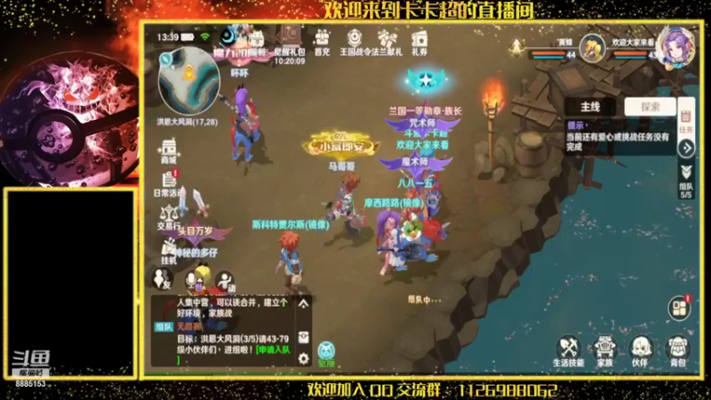 【2022-08-01 13点场】渝万原罪卡卡超：请时来运转吧