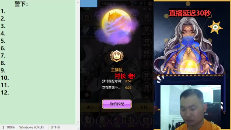 【2022-08-02 20点场】老村长Ya：#天天狼人#老村长Ya