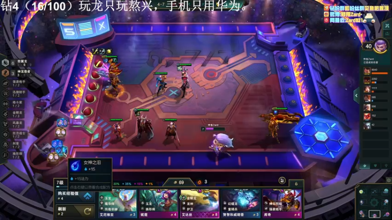 【2022-08-02 22点场】zard1991：zard1991 chill dude