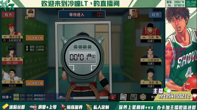 【2022-08-02 19点场】冷瞳LT丶：畸形的版本，拼板！