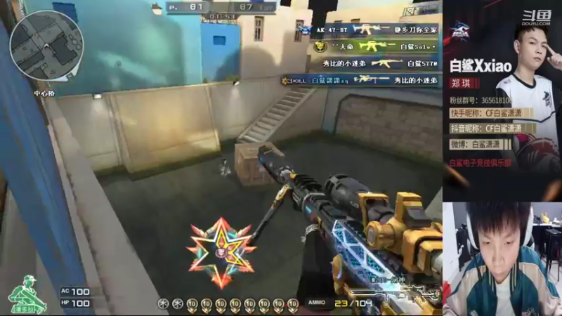 【2022-08-01 16点场】白鲨潇潇：PL里面最菜的狙