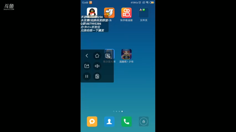 录像