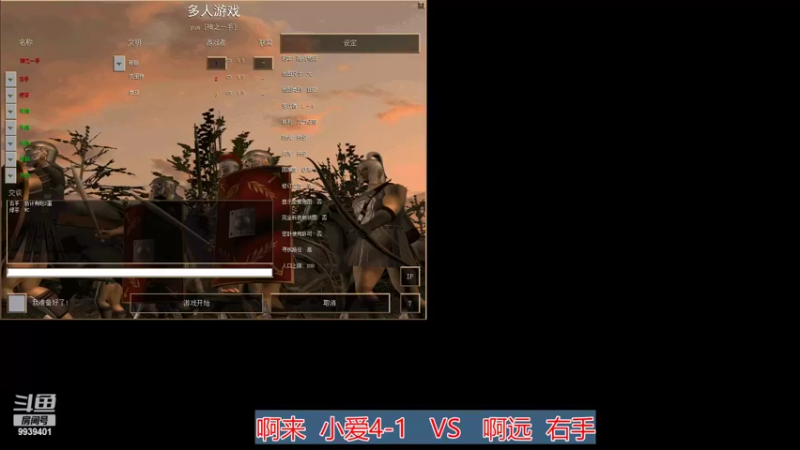 右手-2.1  2vs1   绿茶