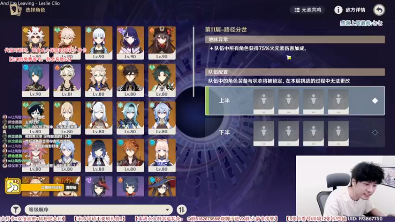 【2022-08-01 21点场】仗仗来了鸦zz：限量免费看号/8月加油啊xdm