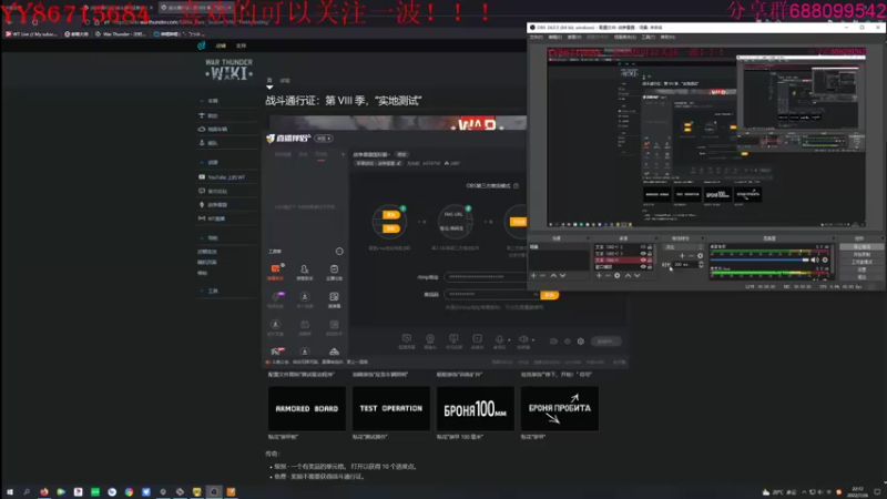 【2022-07-26 22点场】方头豹：战争雷霆国际服~
