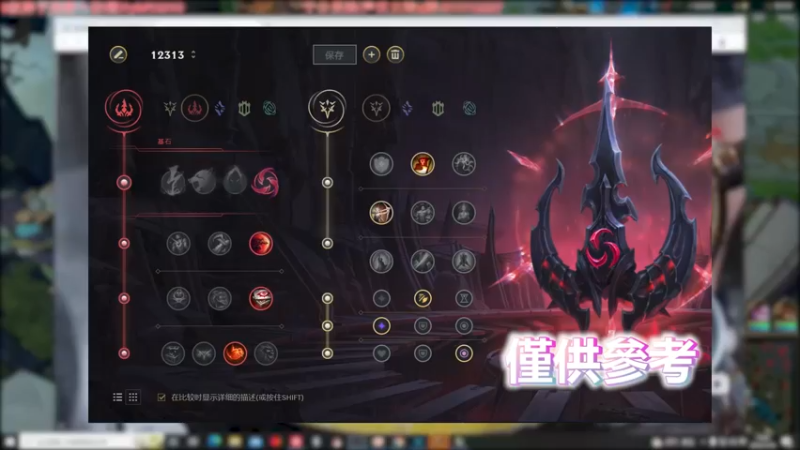 蔚 VS 豹女
