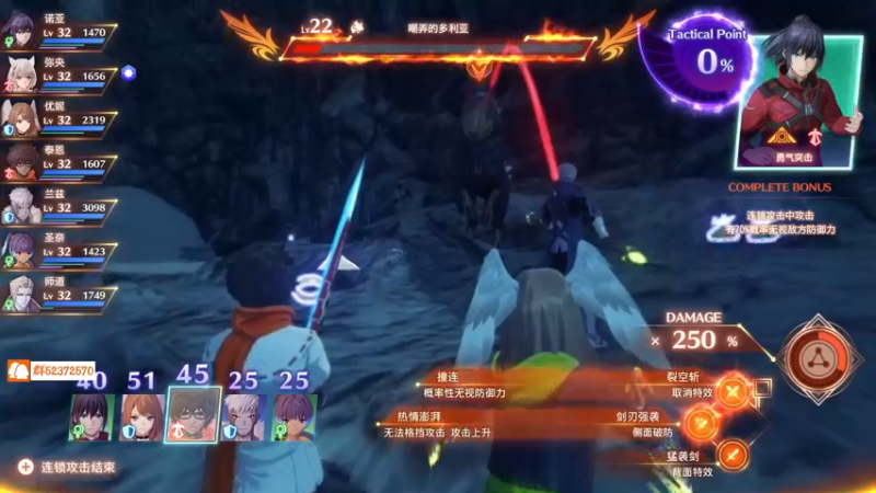 【2022-08-02 00点场】尘埃好呀：最强，异度神剑3