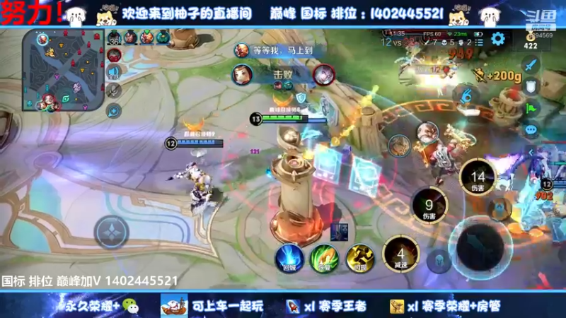 【2022-08-02 17点场】毕竟是柚子：杜绝摆烂！正能量