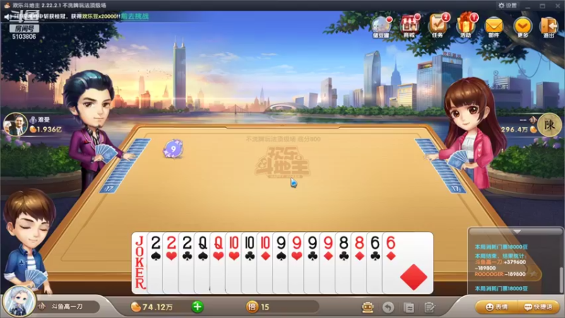 【2022-08-02 15点场】Fly高一刀：高一刀：认真起来你敢想吗？