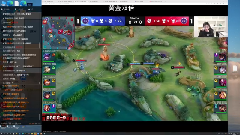 【2022-08-02 20点场】BLUE呀丶：打训练赛 9.30比赛~