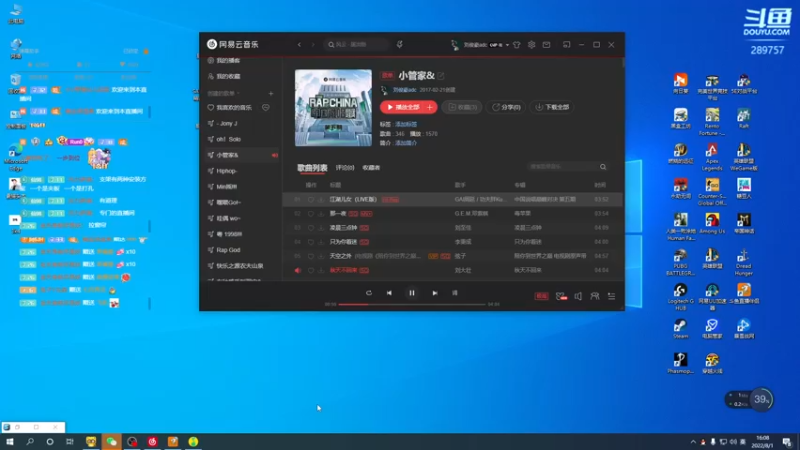 【2022-08-01 16点场】阿的痴adc：【新人主播】点点关注 5160!