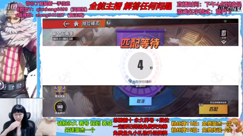 【2022-07-24 14点场】古灵精怪小龙妹：卡哇伊伊伊伊豆哇~