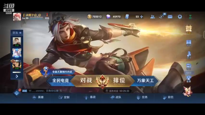 【2022-08-02 20点场】深圳DYG丶决明：巅峰赛上大分！