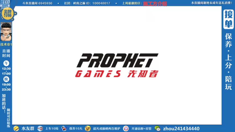 【2022-07-30 12点场】技术帝1：最近双排好像有点卷，全是猛男啊