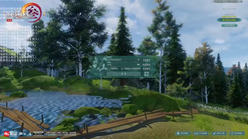 【2022-07-31 15点场】老薇恩恩：薇恩：双梦恶人主播~