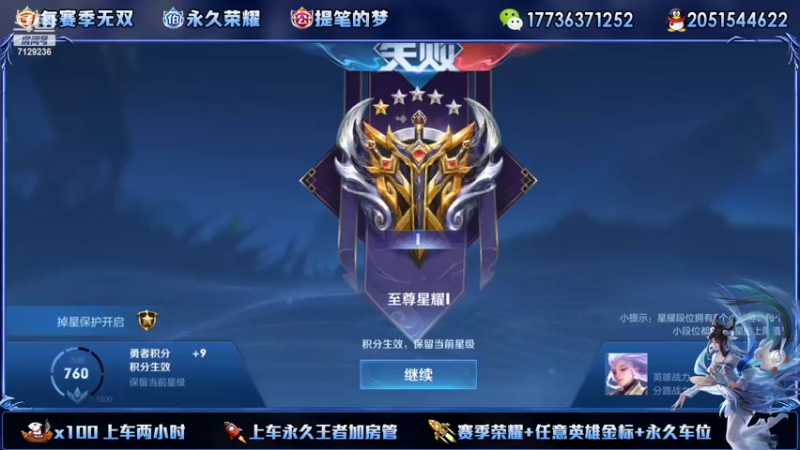 【2022-08-02 14点场】HK提笔：国服二带三，有车位