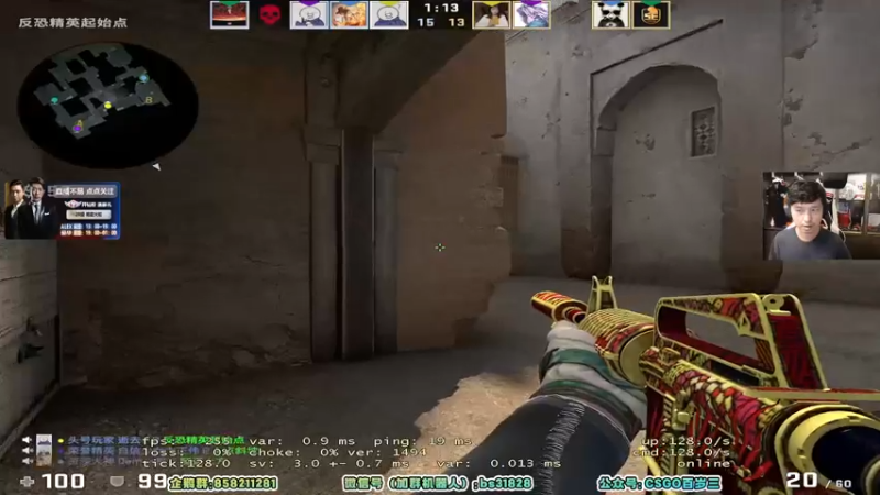 【2022-08-02 17点场】CSGO百岁三：【百岁三】钻粉双倍 甲级联赛开打