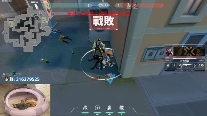 【2022-08-01 23点场】瓦罗兰特啊杰：【啊杰】：开心的直播间！！！
