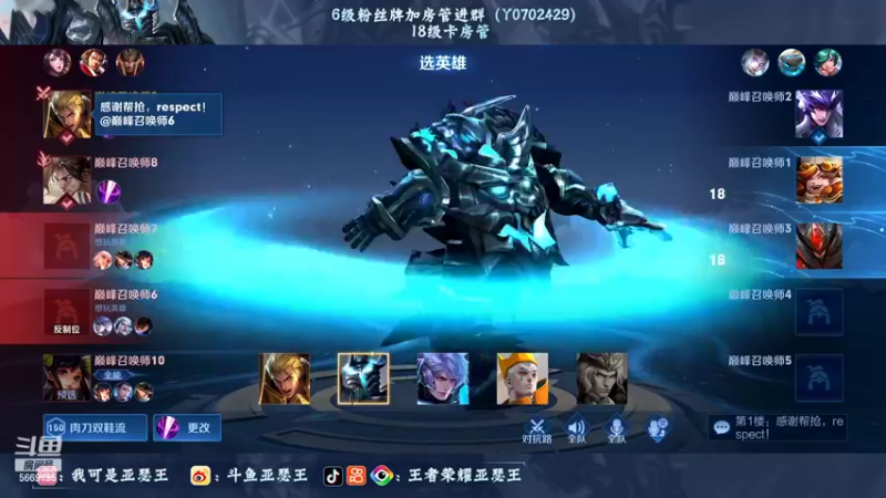 【2022-08-02 20点场】亚瑟王丶Z：巅峰赛2213冲2300！今晚不鼓励！