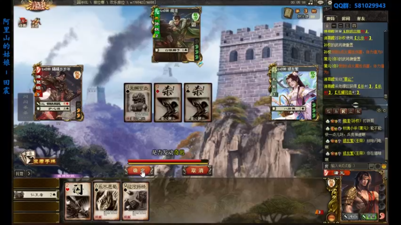 【2022-08-01 15点场】一个老司机丶：【八一建军节】