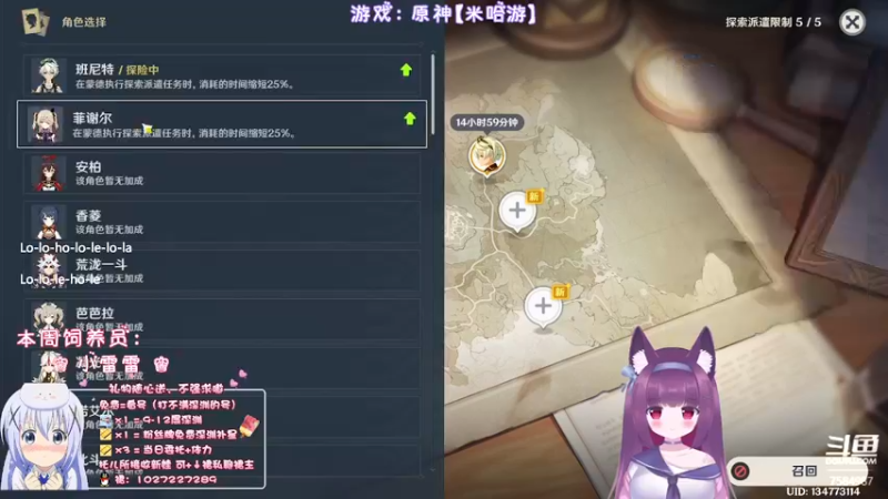 【2022-08-01 03点场】Corgi酱紫：深渊简简单单