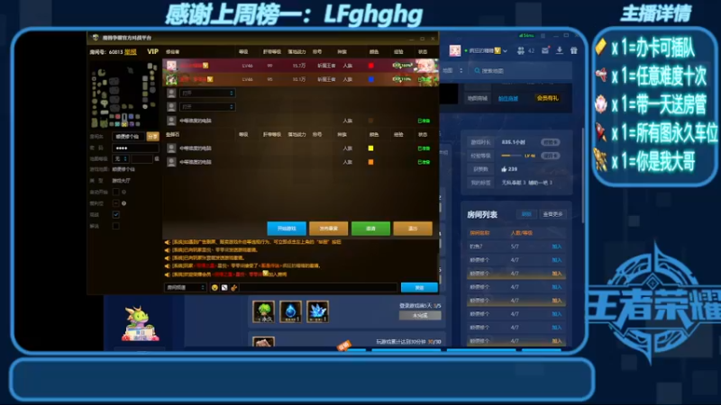 【2022-07-31 08点场】我们比谁都认真：地图名字：顺便修个仙 带肝泡点